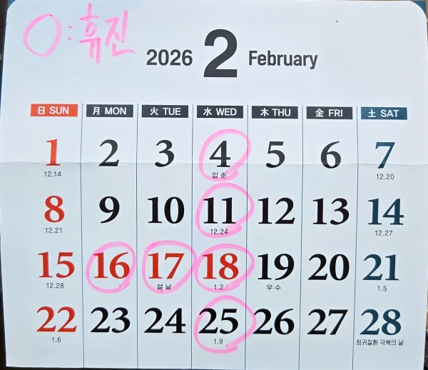 5df5853866920eaa9a3b2f6a51946176_1770005